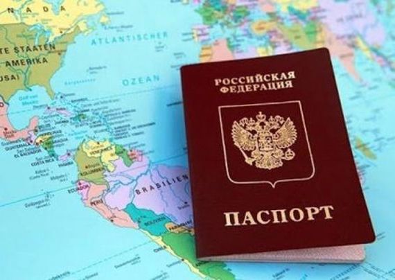 прописка в Балтийске